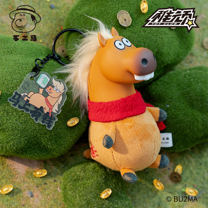 TOY CLUB X BU2MA - Good things are coming BLIND BAG - 11cm