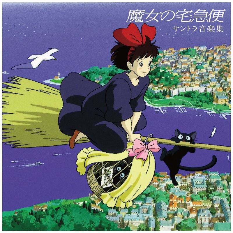 JOE HISAISHI - Kiki's delivery service - Vinyle Soundtrack + Poster
