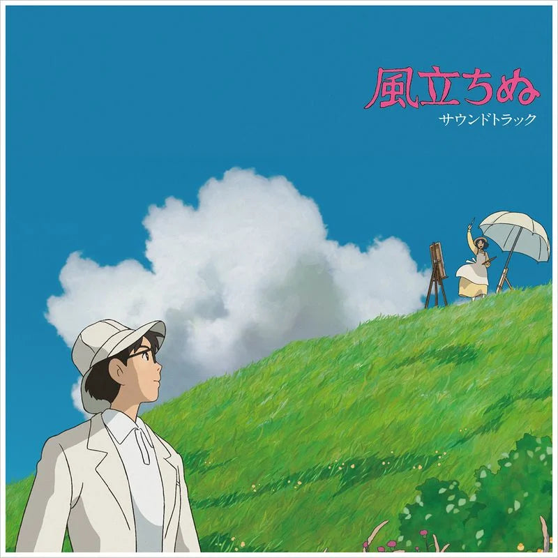 JOE HISAISHI - The wind rises - Vinyle Soundtrack
