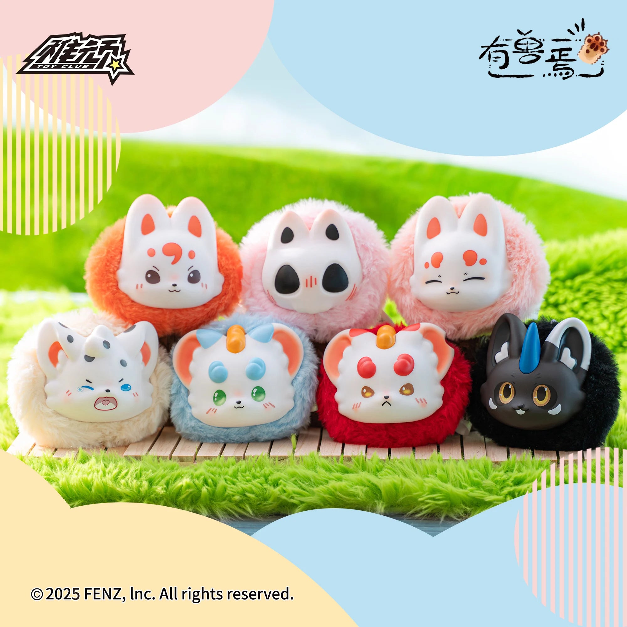 TOY CLUB - "You Shou Yan" Fu Rui Companion Series - BLIND BOX - 9cm