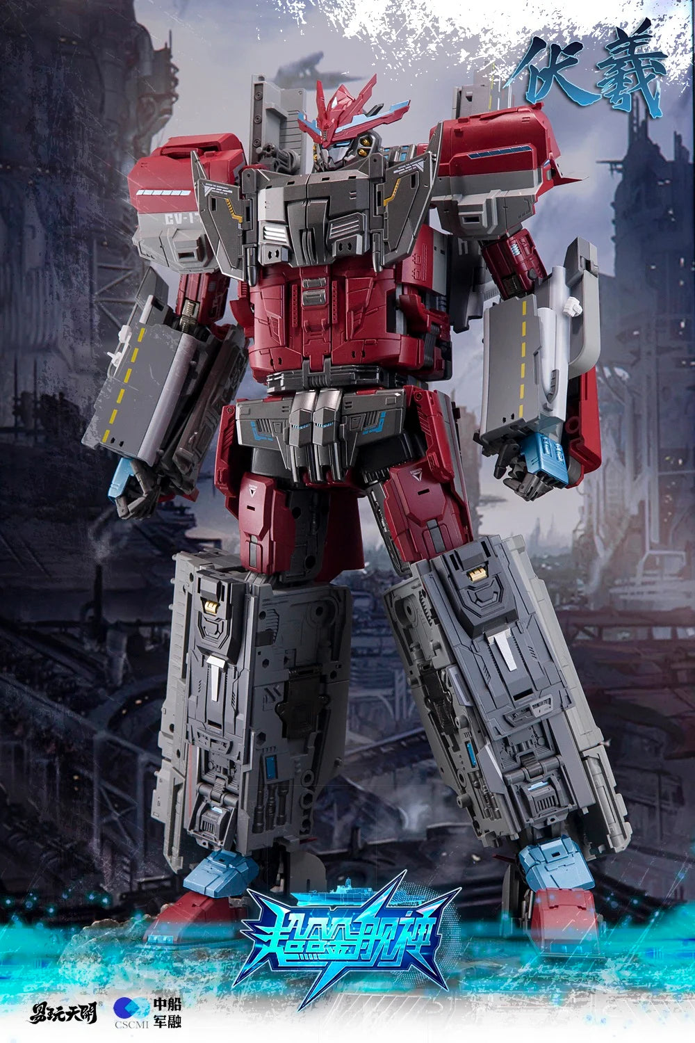 TOYSEASY - Porte Avion Shandong - Figure Transformable 32cm