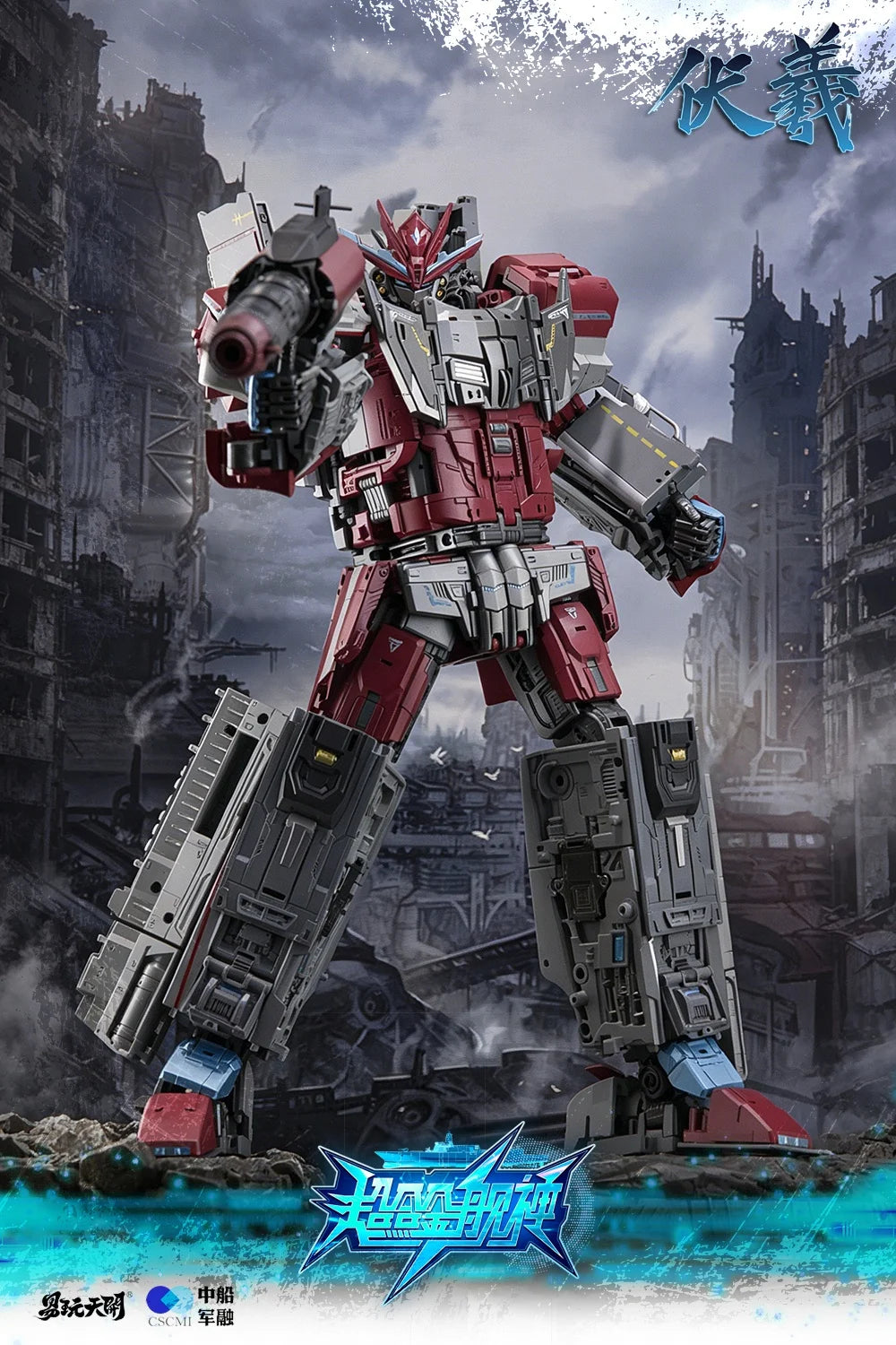 TOYSEASY - Porte Avion Shandong - Figure Transformable 32cm