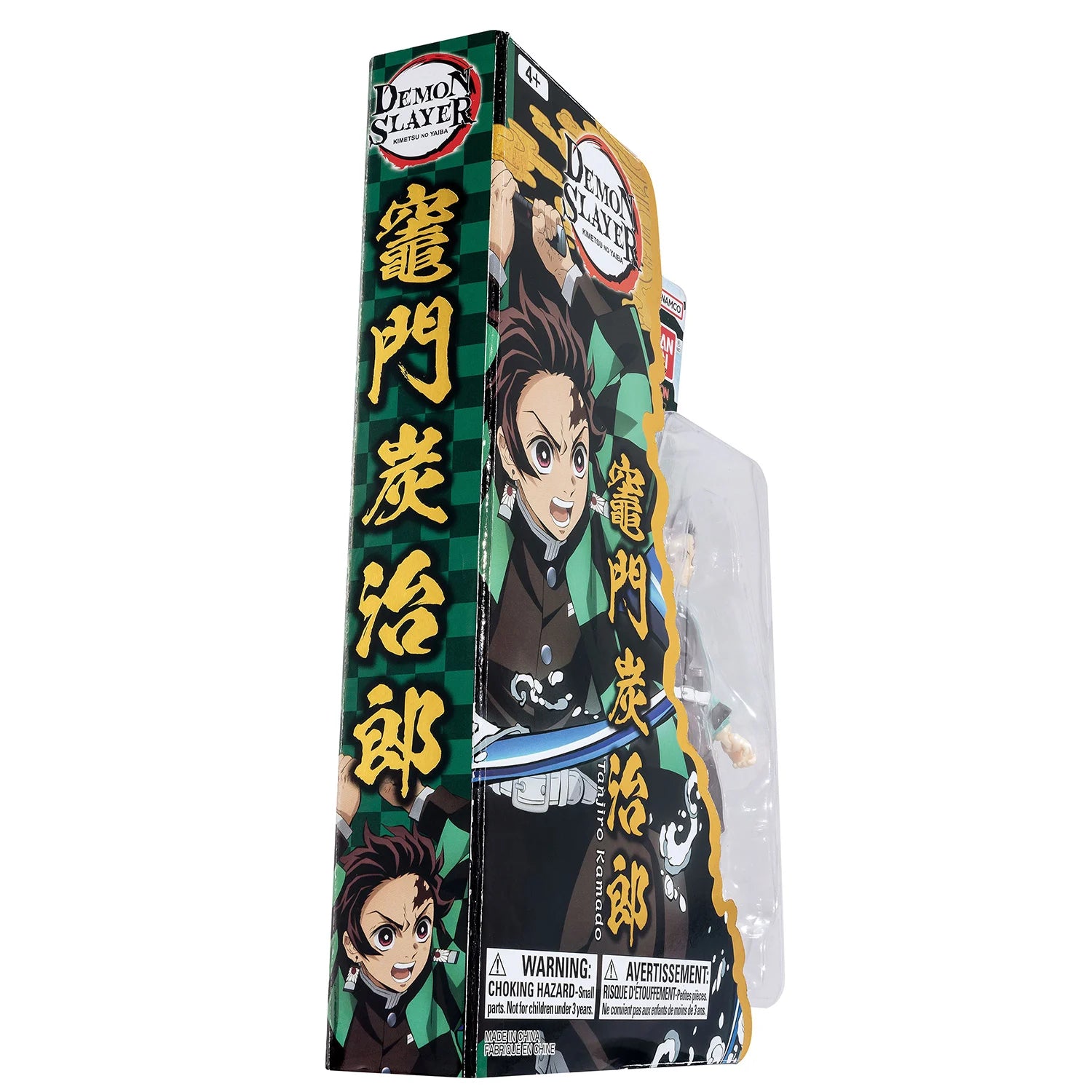 DEMON SLAYER - Tanjiro - Ultimate Legends Figure V1 - 12cm