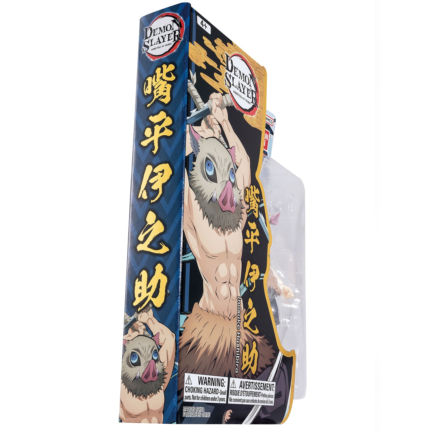 DEMON SLAYER - Inosuke - Ultimate Legends Figure V1 - 12cm