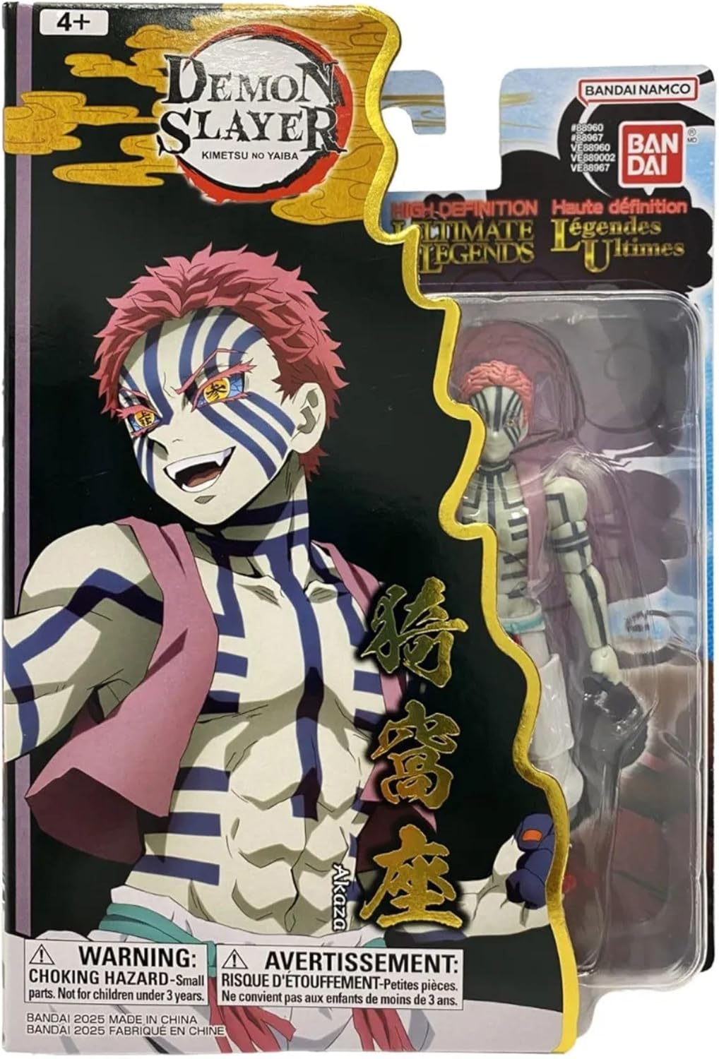 DEMON SLAYER - Azaka - Ultimate Legends Figure V3 - 12cm