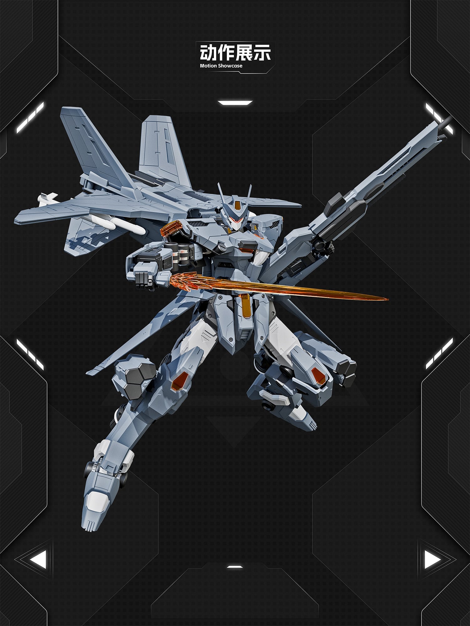 X-PLAY - J-35 Qiong Sheng - Model Kit 21cm