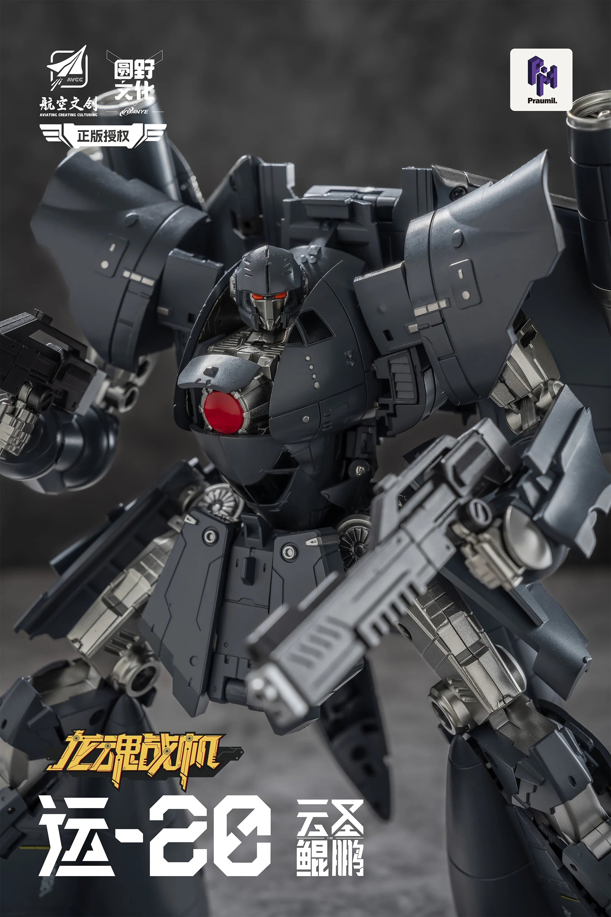 YUANYE - Y20 Yun Sheng Kun Peng Transformable - Figure 20cm