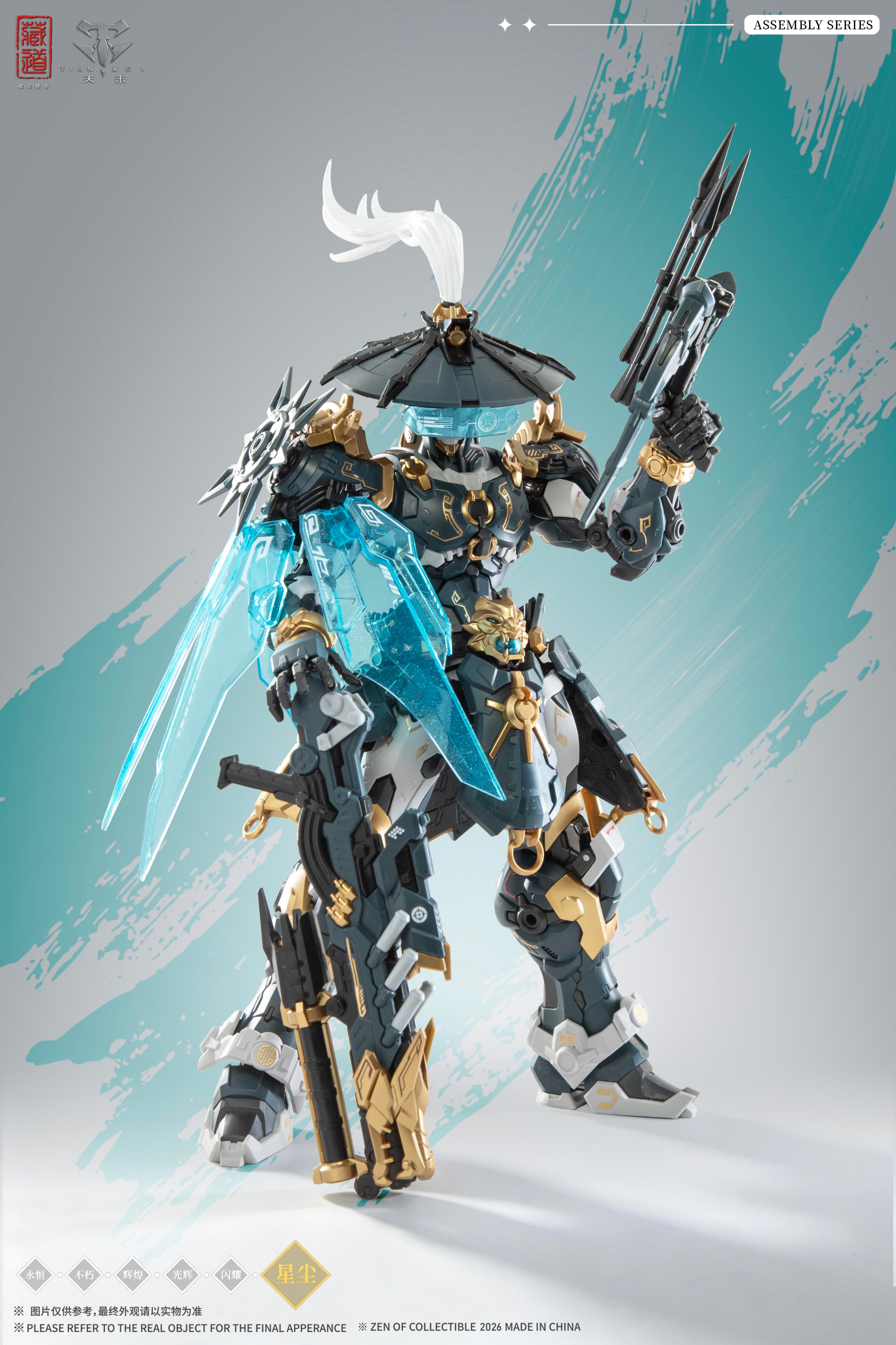 ZEN OF Collectible - CD-AS-02EX Guardian - Model Kit 21cm