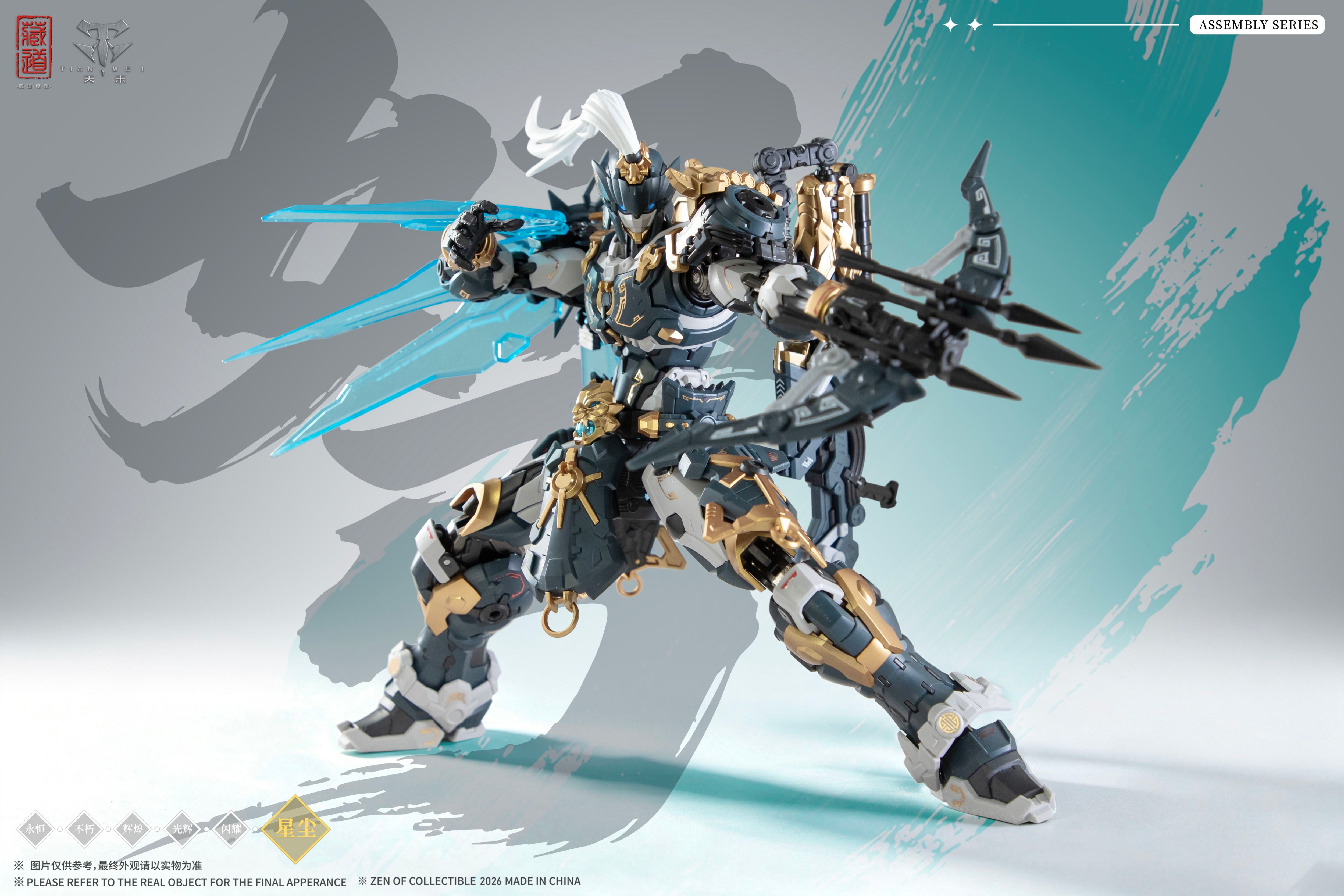 ZEN OF Collectible - CD-AS-02EX Guardian - Model Kit 21cm