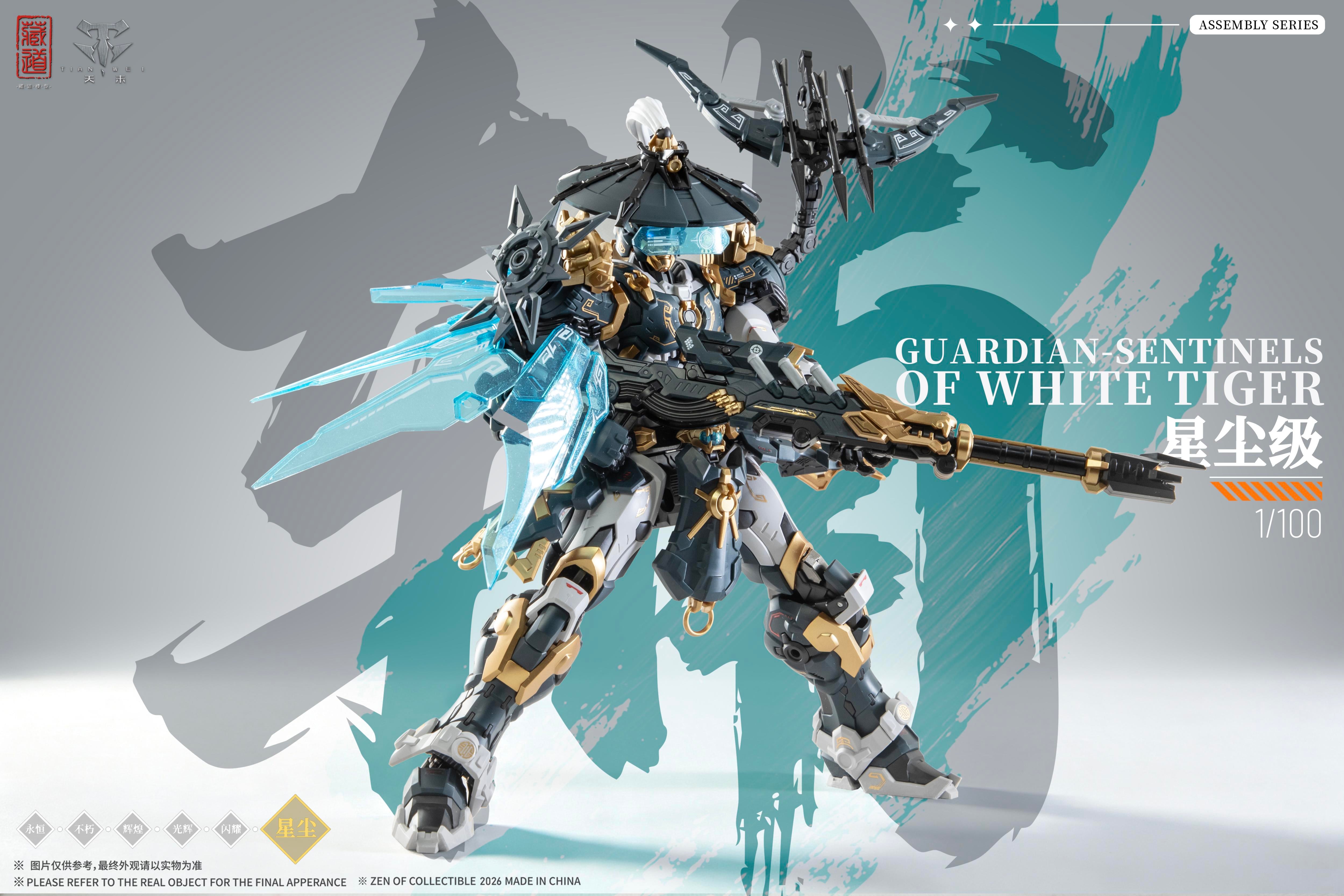 ZEN OF Collectible - CD-AS-02EX Guardian - Model Kit 21cm