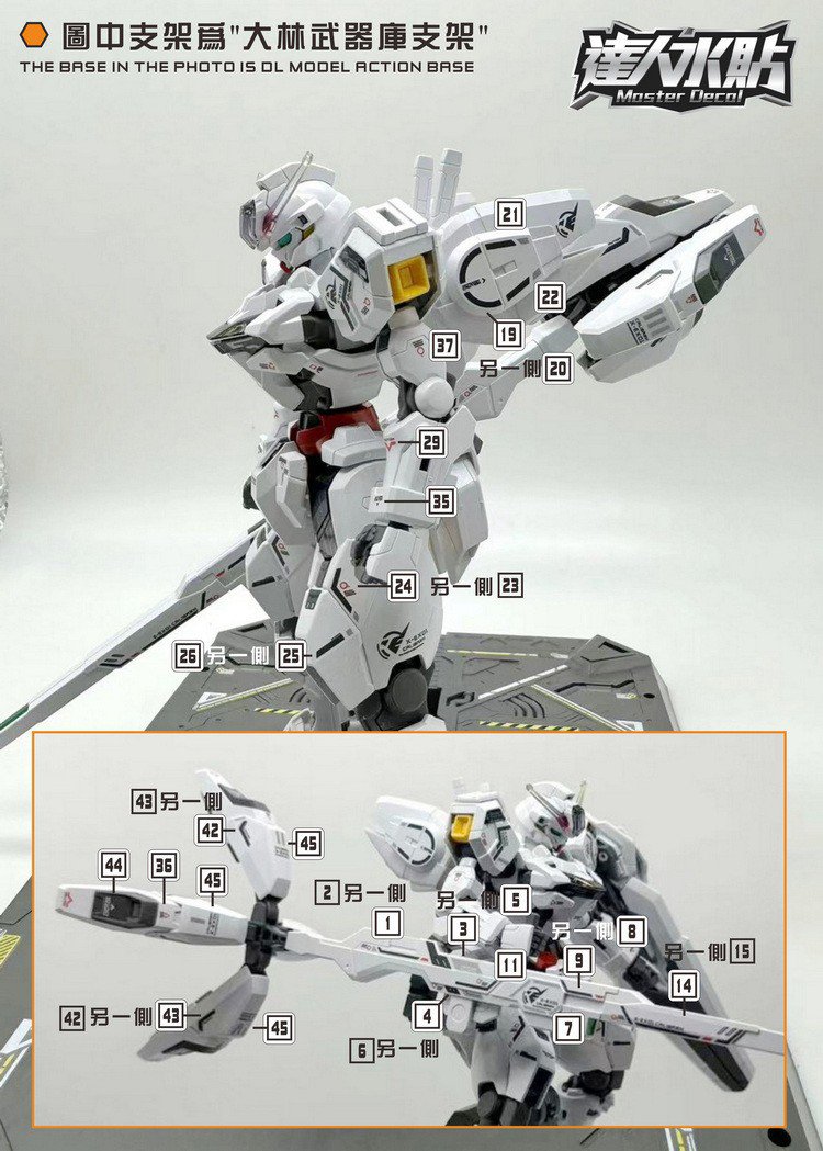 DL-Modellaufkleber – H006 – HG Gundam Calibarn 1/144
