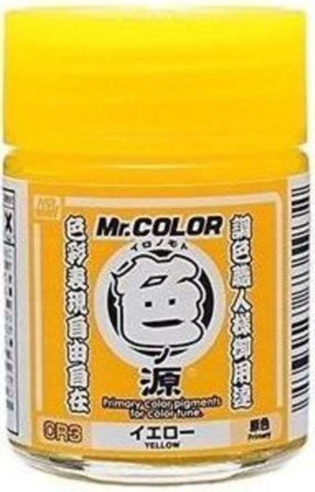 Mr Hobby -Gunze Primary Color Pigments (10 ml) Yellow