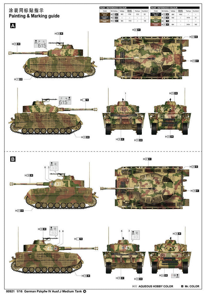 German Pzkpfw IV Ausf.J Medium Tank