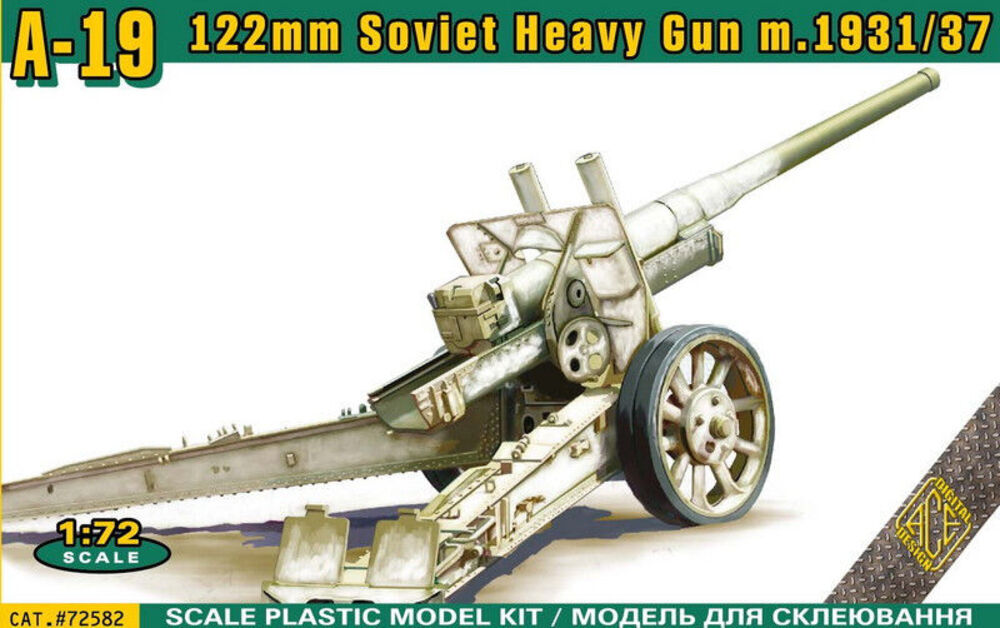 A-19 Soviet WW2 122mm heavy gun