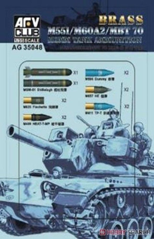 M551/60A/MBT70 152MM Ammunition (Brass)