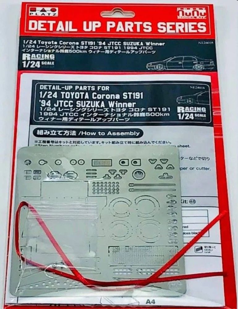 TOYOTA CORONA ST191 '94 JTCC SUZUKA Winner, Detail UP Parts