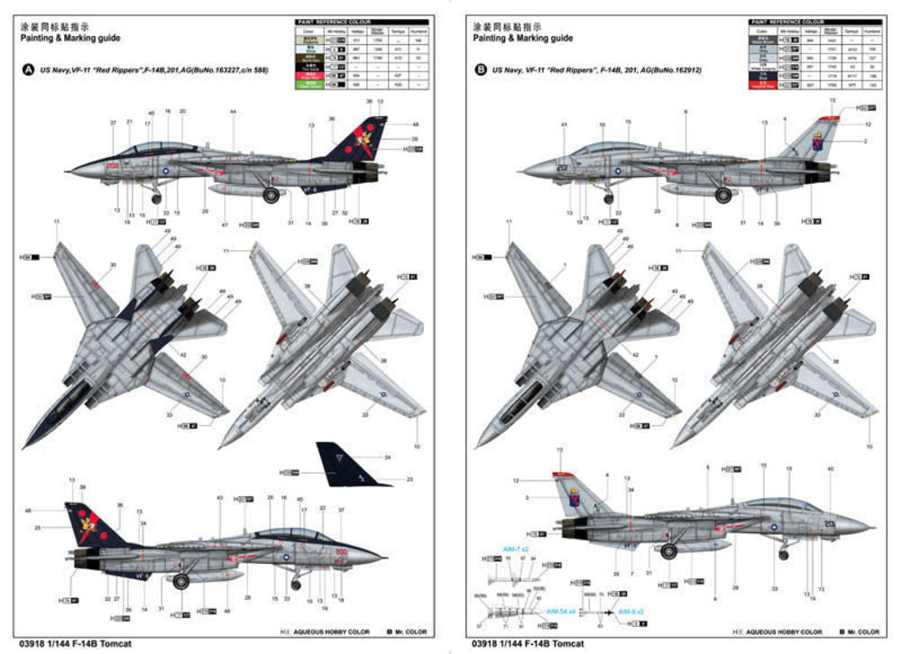 F-14B Tomcat