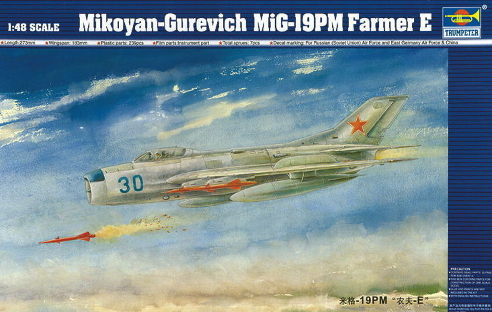 MiG-19 PM Farmer E