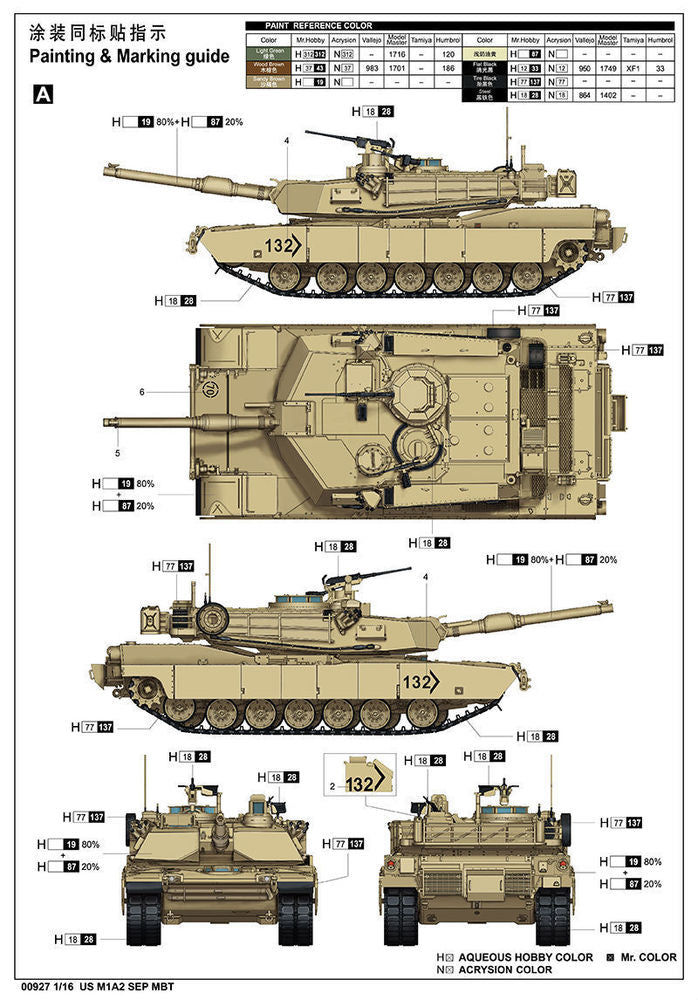 US M1A2 SEP MBT