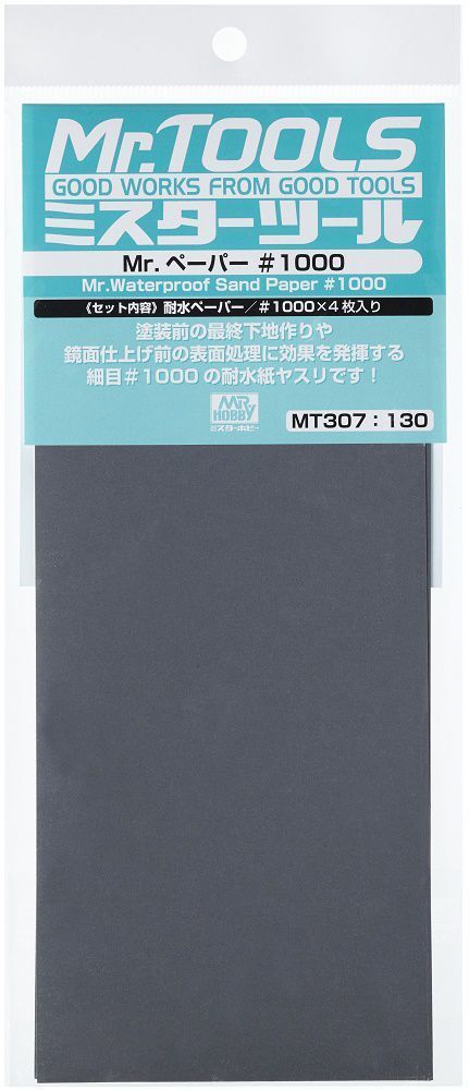 Mr Hobby -Gunze Mr. Waterproof Sand Paper #1000 x 4 Sheets