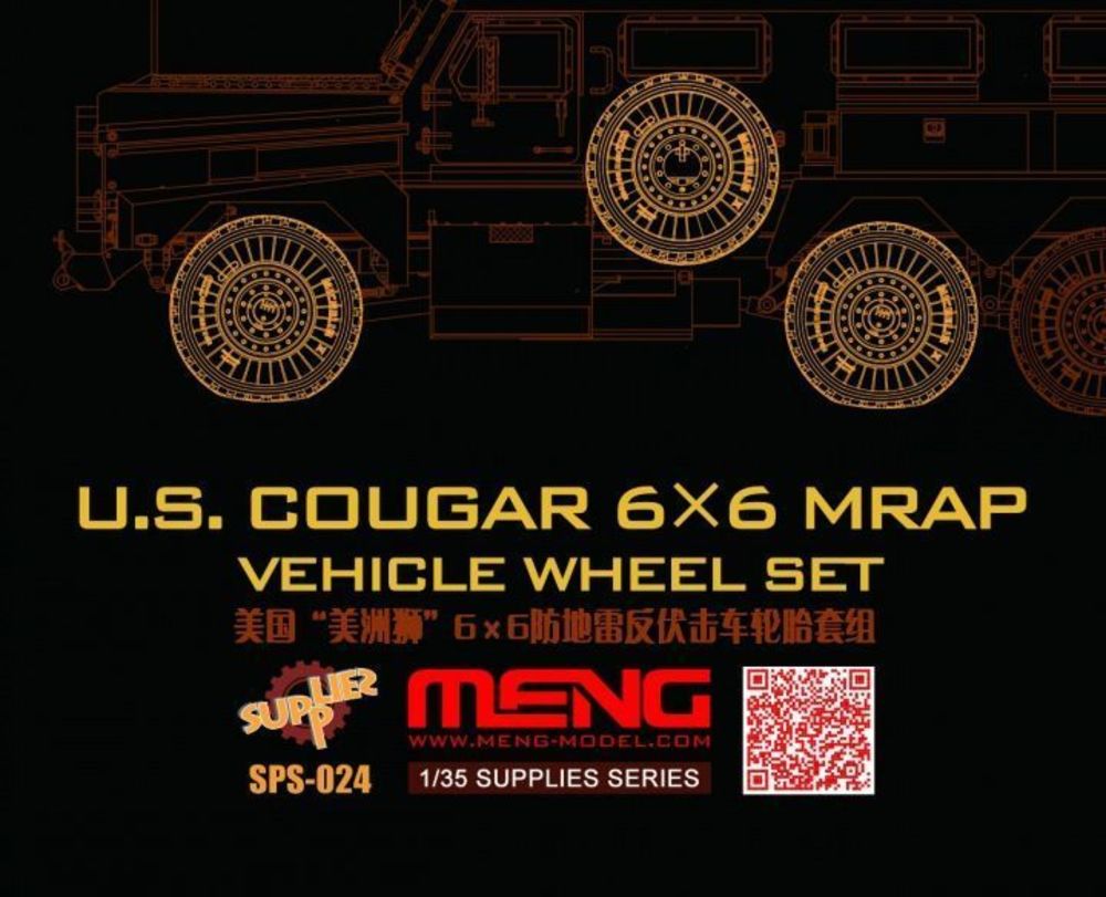 U.S.Cougar 6x6 MRAP Vehicle Wheel Set