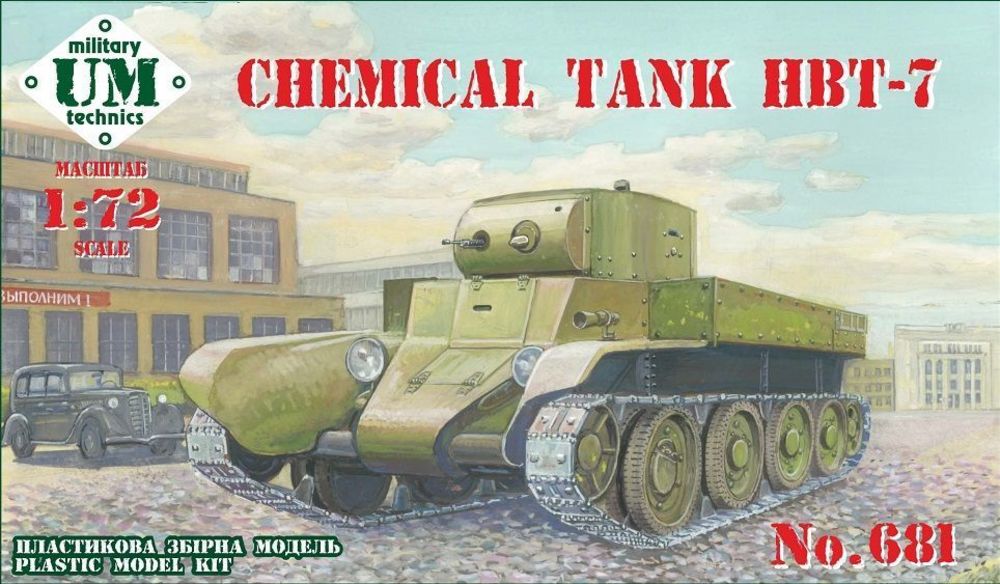 HBT-7 Chemical tank