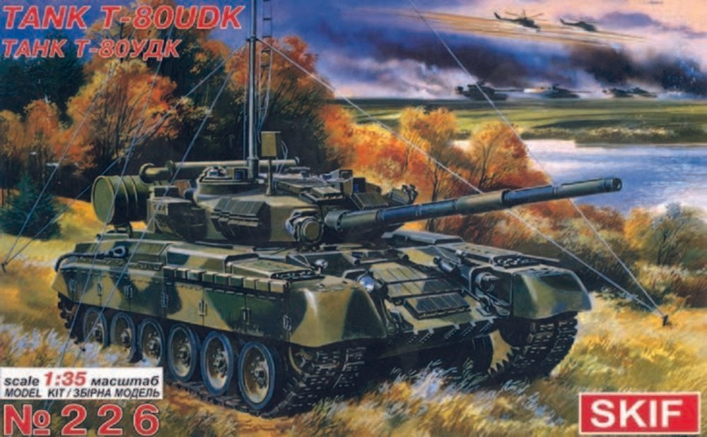 T-80 UDK Command Tank