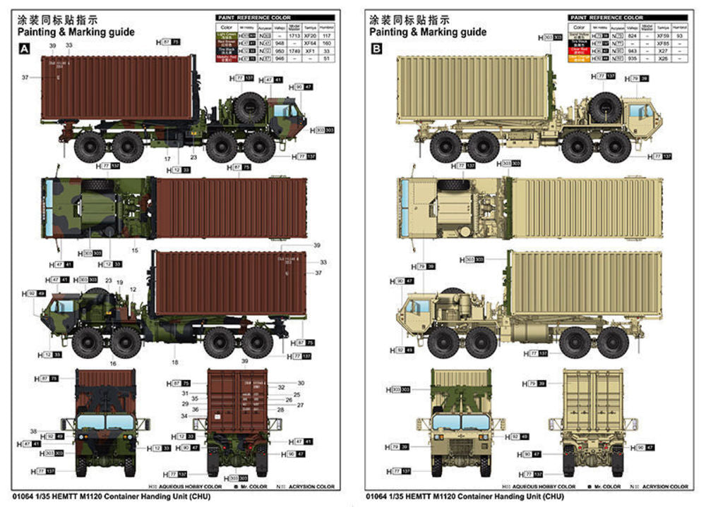 HEMTT M1120 Container Handing Unit (CHU)