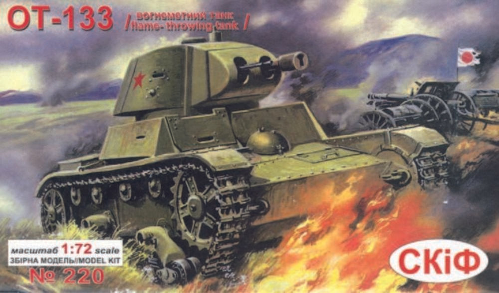 Flammenwerferpanzer OT-133