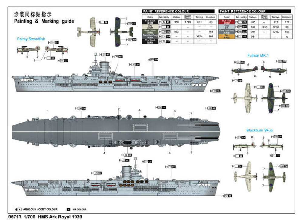 HMS Ark Royal 1939