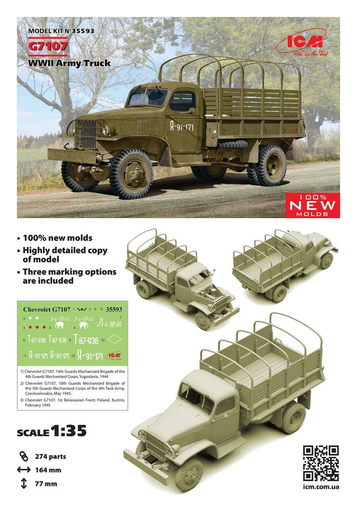 G7107, WWII Army Truck (100% new molds)