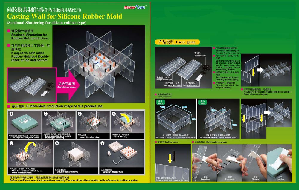 Casting Wall for Silicone Rubber Mould