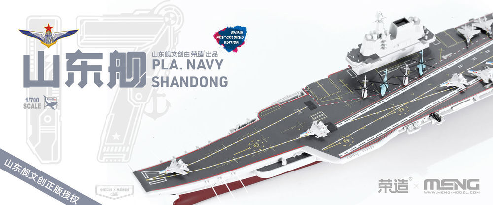 PLA Navy Shandong (Pre-colored Edition)