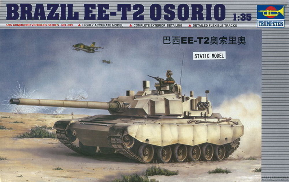 Brasilianischer Panzer EE-T2 Osorio