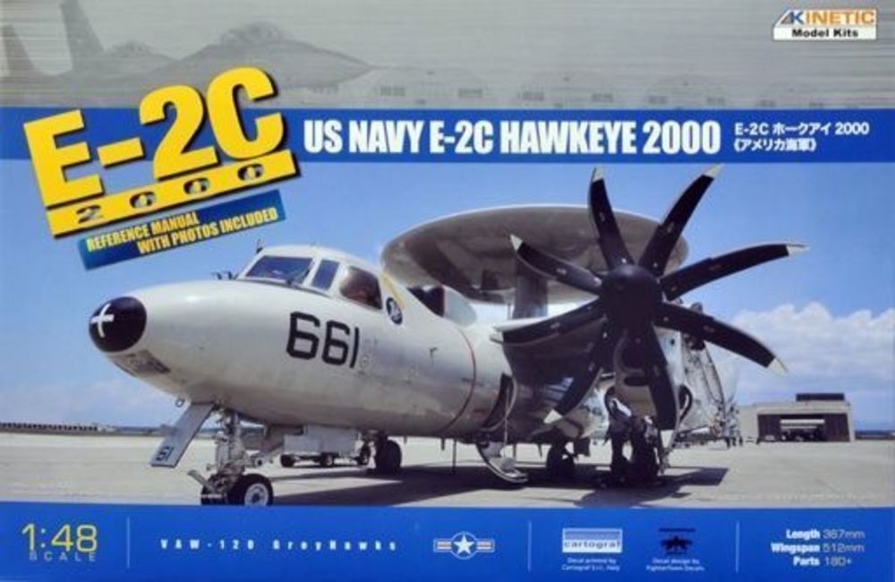 E-2C 8 Blades