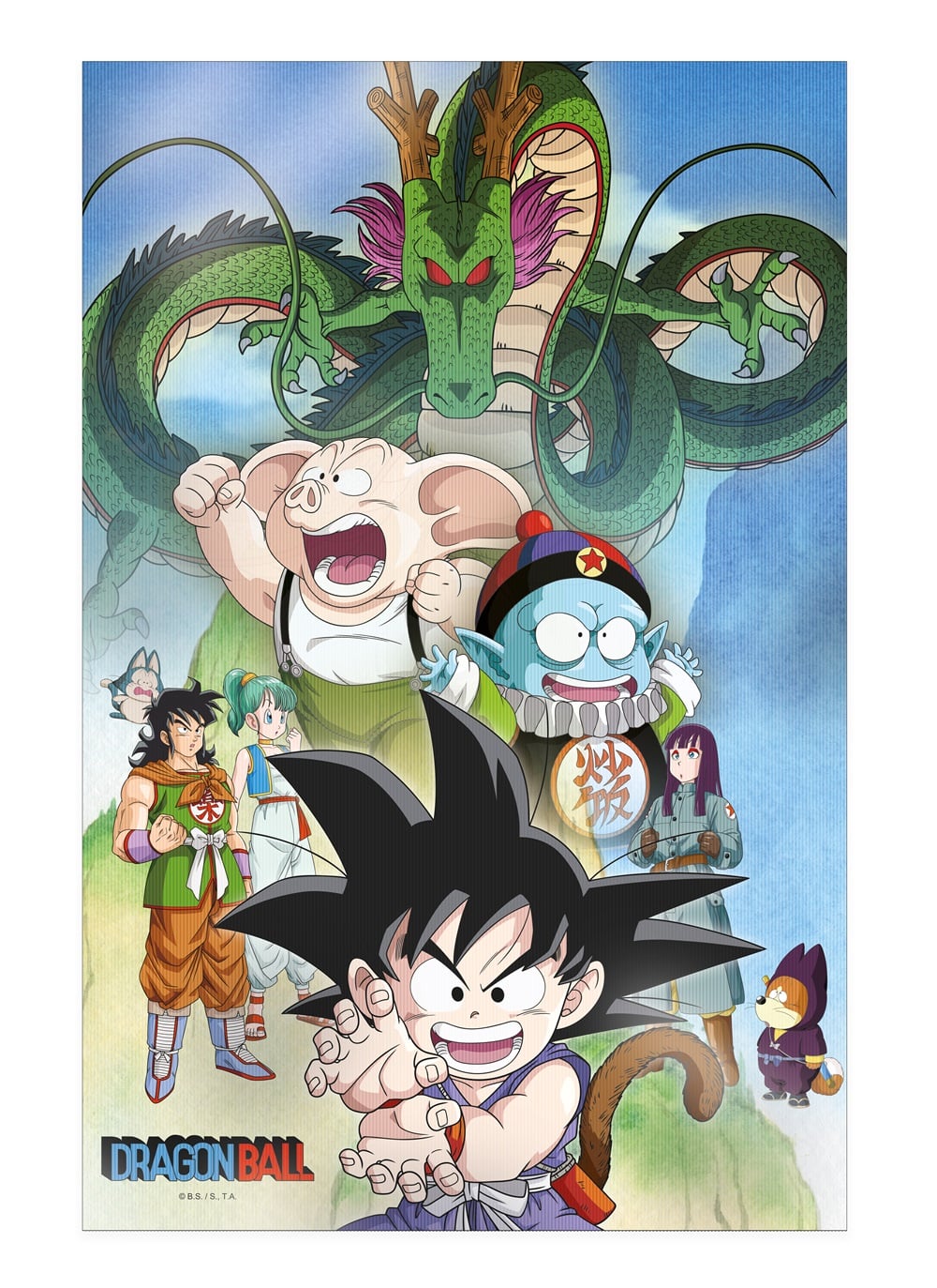DRAGON BALL - Shenron & Heroes - Poster 3D - 58x38cm