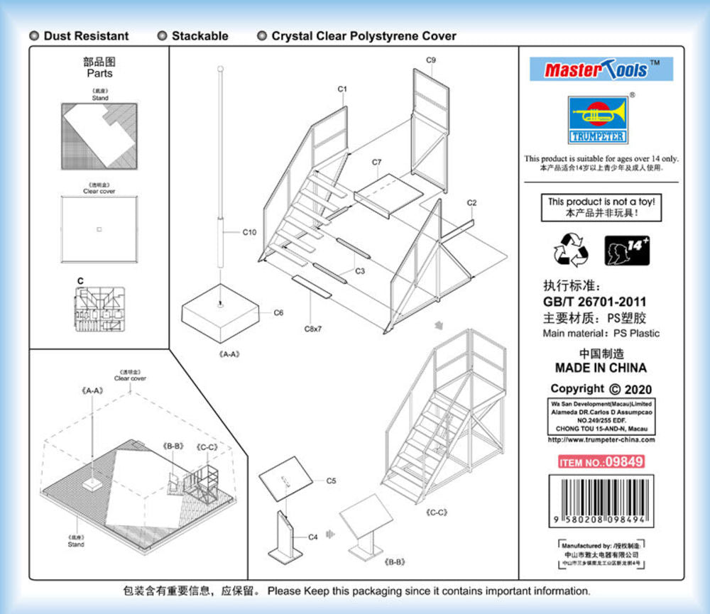 Sand Table Show Case 316x276x136mm