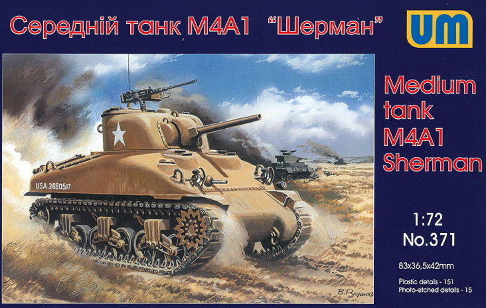 Medium Tank M4A1