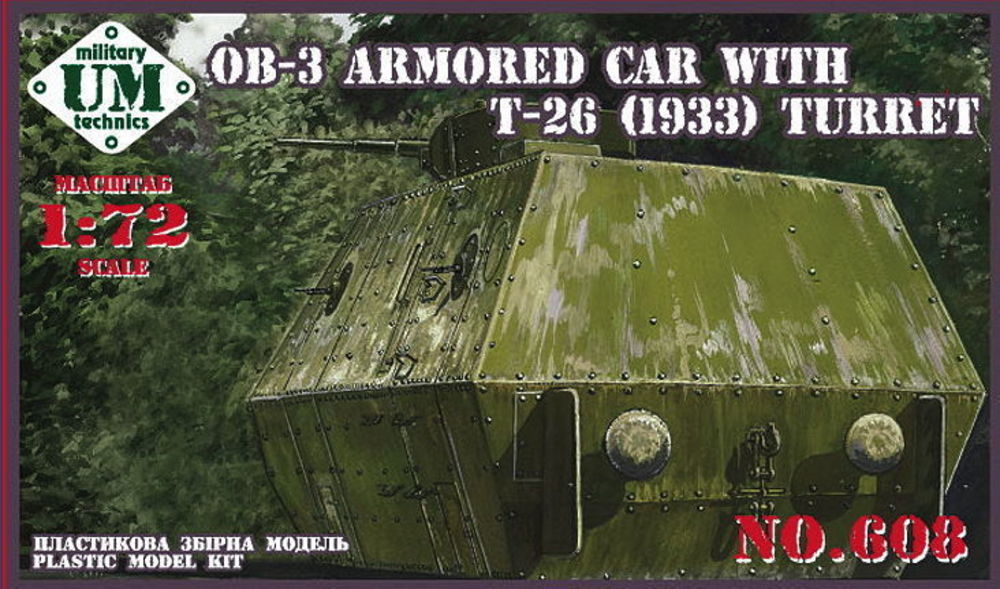 OB-3 Armored carriage with T-26 (1933) turret