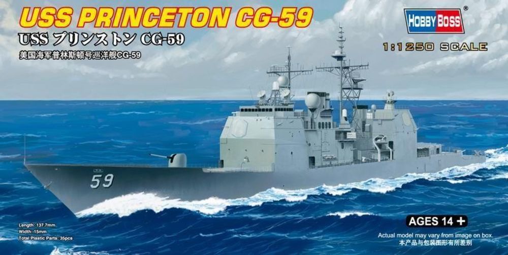 USS Princeton CG-59