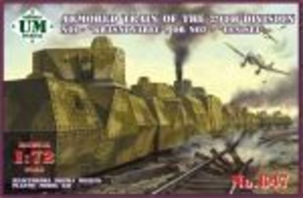 Armored train No1 Krasnoyarec��or No2 Yen