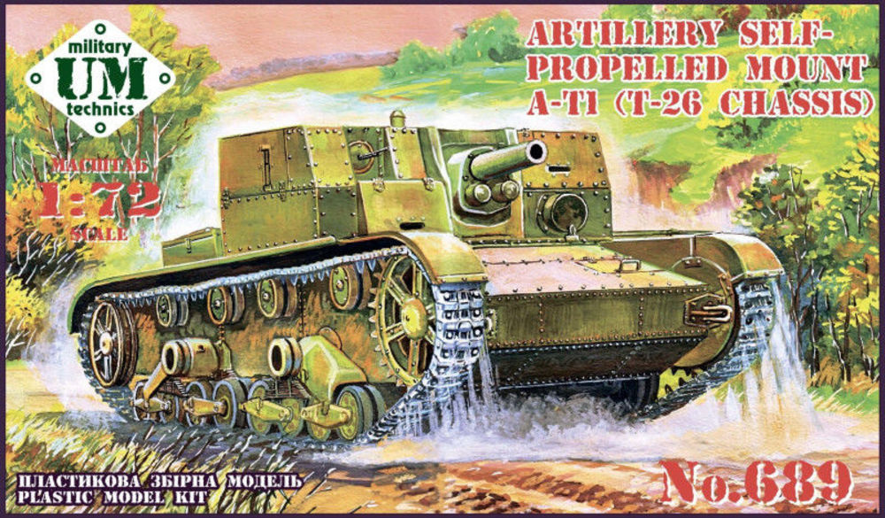 AT-1 Soviet artillery self-propelled gun, plastic tracks