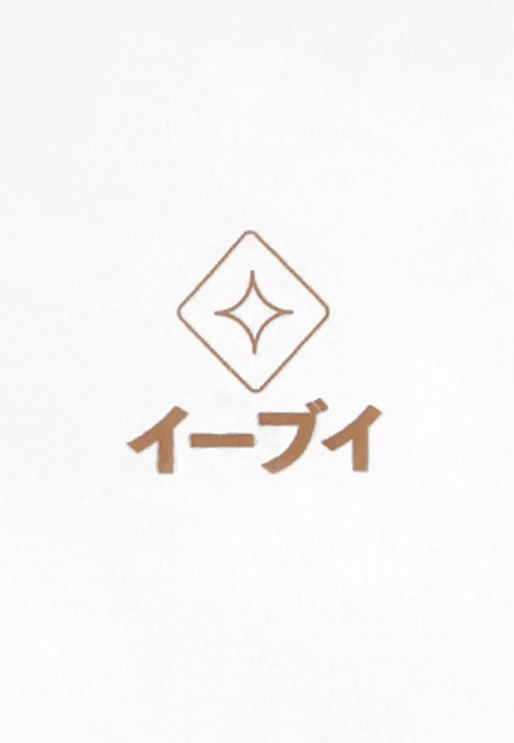 POKEMON - Eevee - Men T-Shirt Loose Fit (2XL)