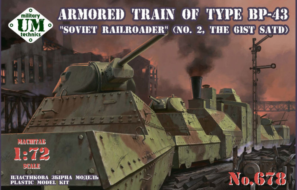 Armored train of type BP-43Soviet rail- roader (#2,the 61st. SATD)