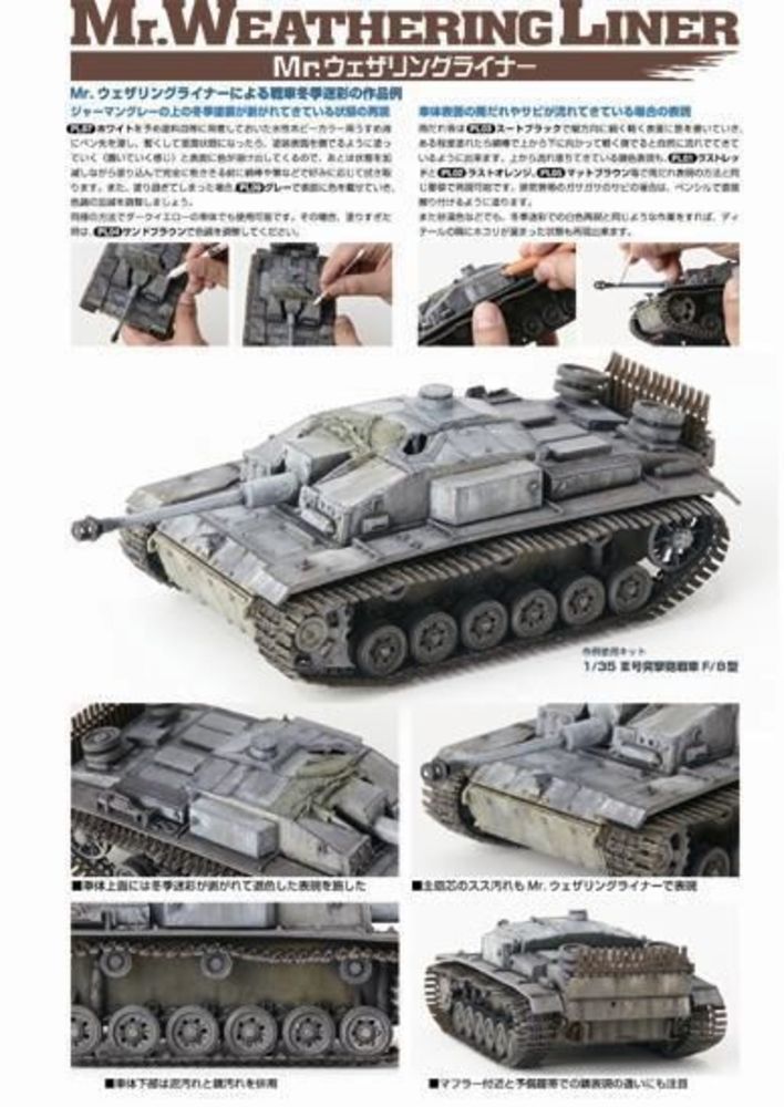 Mr Hobby -Gunze Mr. Weathering Liner SNOW Color Set