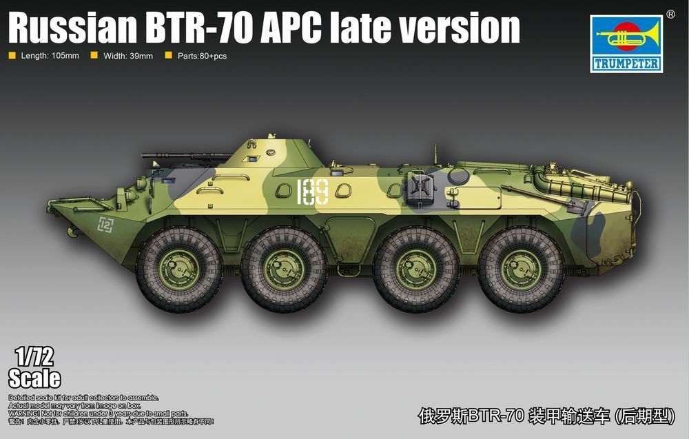 Russian BTR-70 APC late version