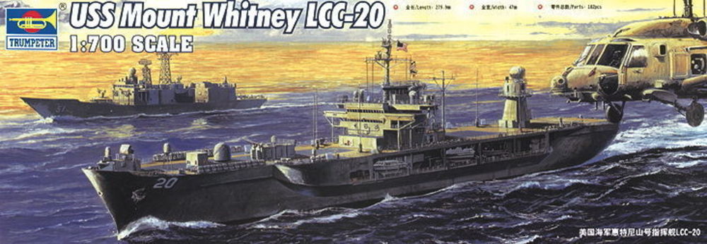 USS Mount Whitney LCC-20 2004