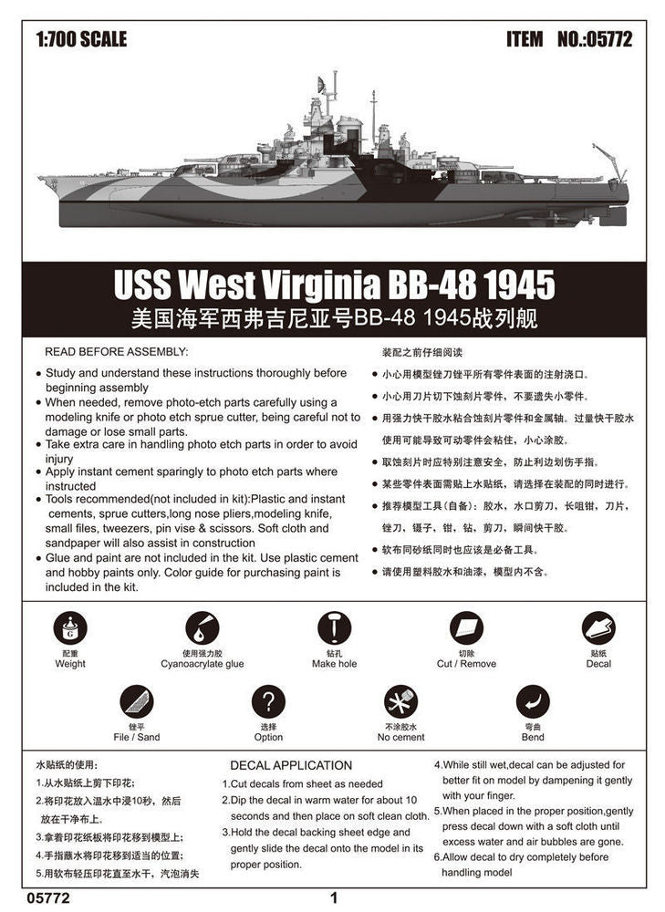 USS West Vigina BB-48 1945