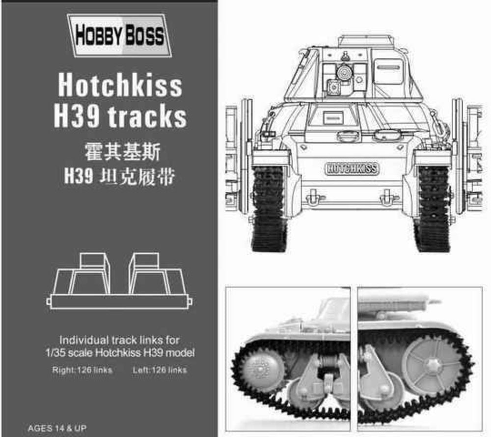 Hotchkiss H39 tank tracks