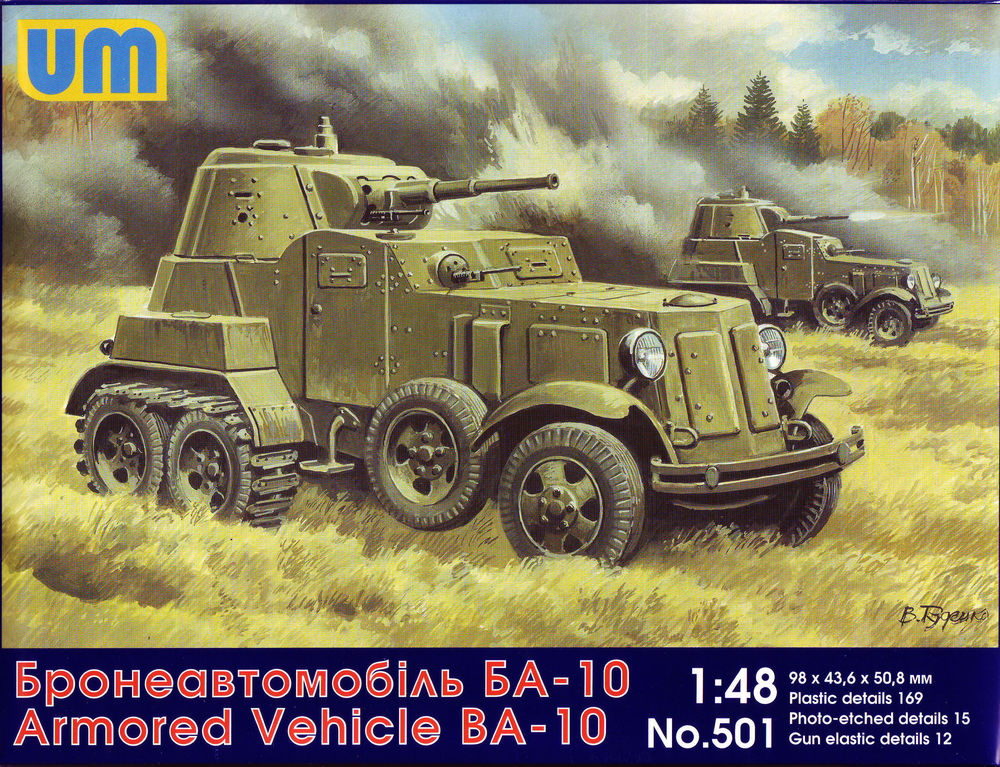 BA-10 Soviet armored vehicle